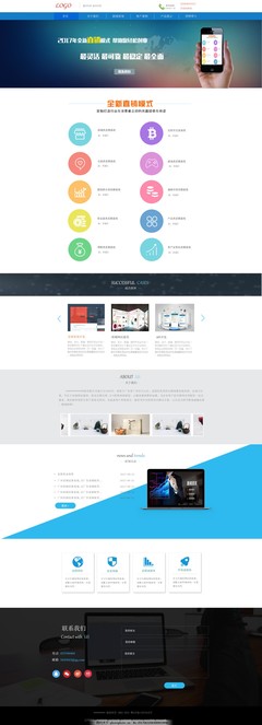 网页界面模板设计在计算机网络工程中的应用与实现