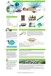 伟业铝材设计与国内代加工厂外贸网站建设 计算机网络工程的视角