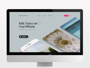 专业网页模板与PSD素材 打造高效企业级应用展示页面