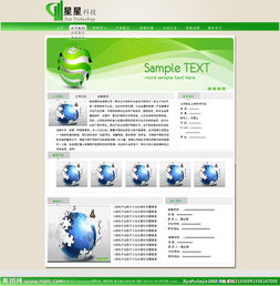 科技公司的简洁设计之道 计算机网络工程中的艺术与效率