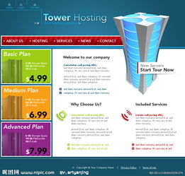 科技公司网页设计中的计算机网络工程艺术