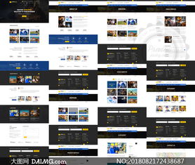钢铁工业能源管理网站设计 基于计算机网络工程的分层架构实现